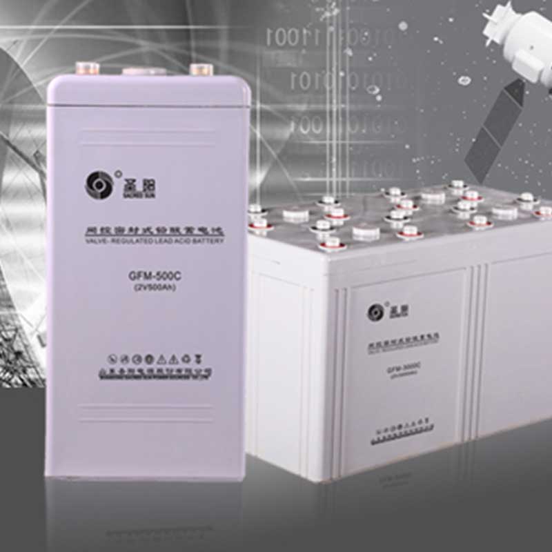 圣阳蓄电池GFM-1500 2V-1500AH