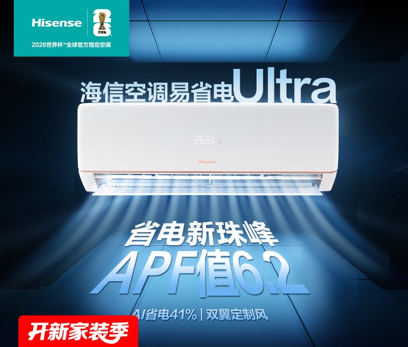 海信【KFR-35GW/A330UPro-X1】